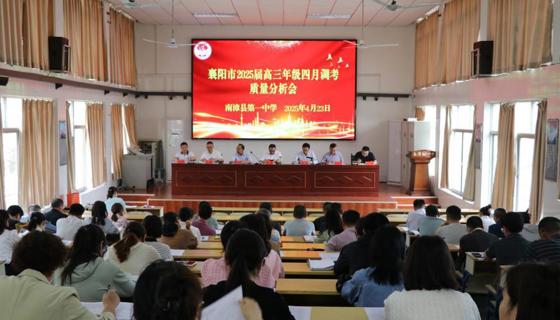 锚定方向 三维度蓄力高考